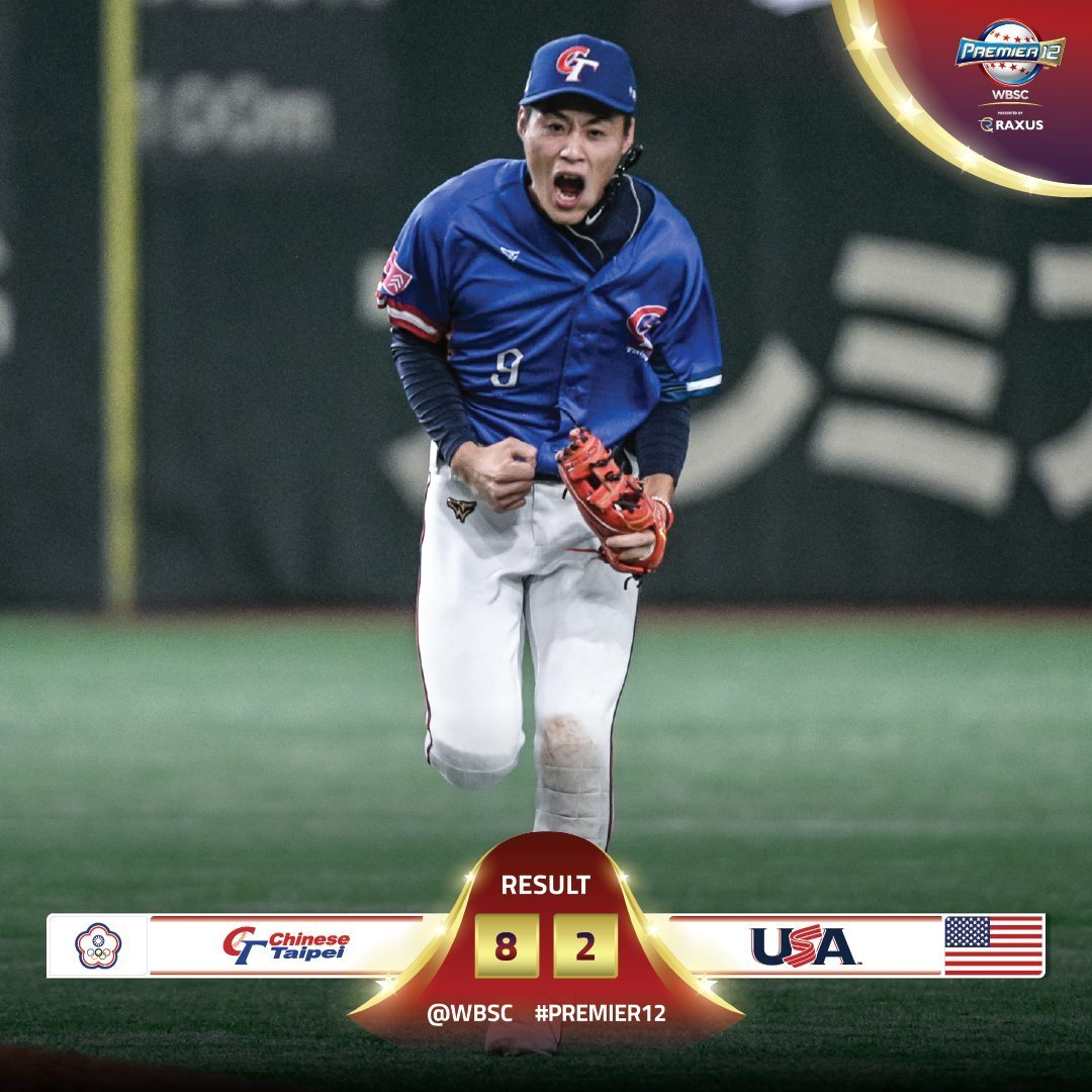 본문 이미지 - 대만이 프리미어12 슈퍼라운드 2차전에서 미국을 꺾었다.(WBSC SNS 캡처)