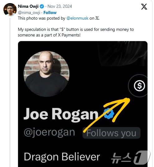 본문 이미지 - X 갈무리