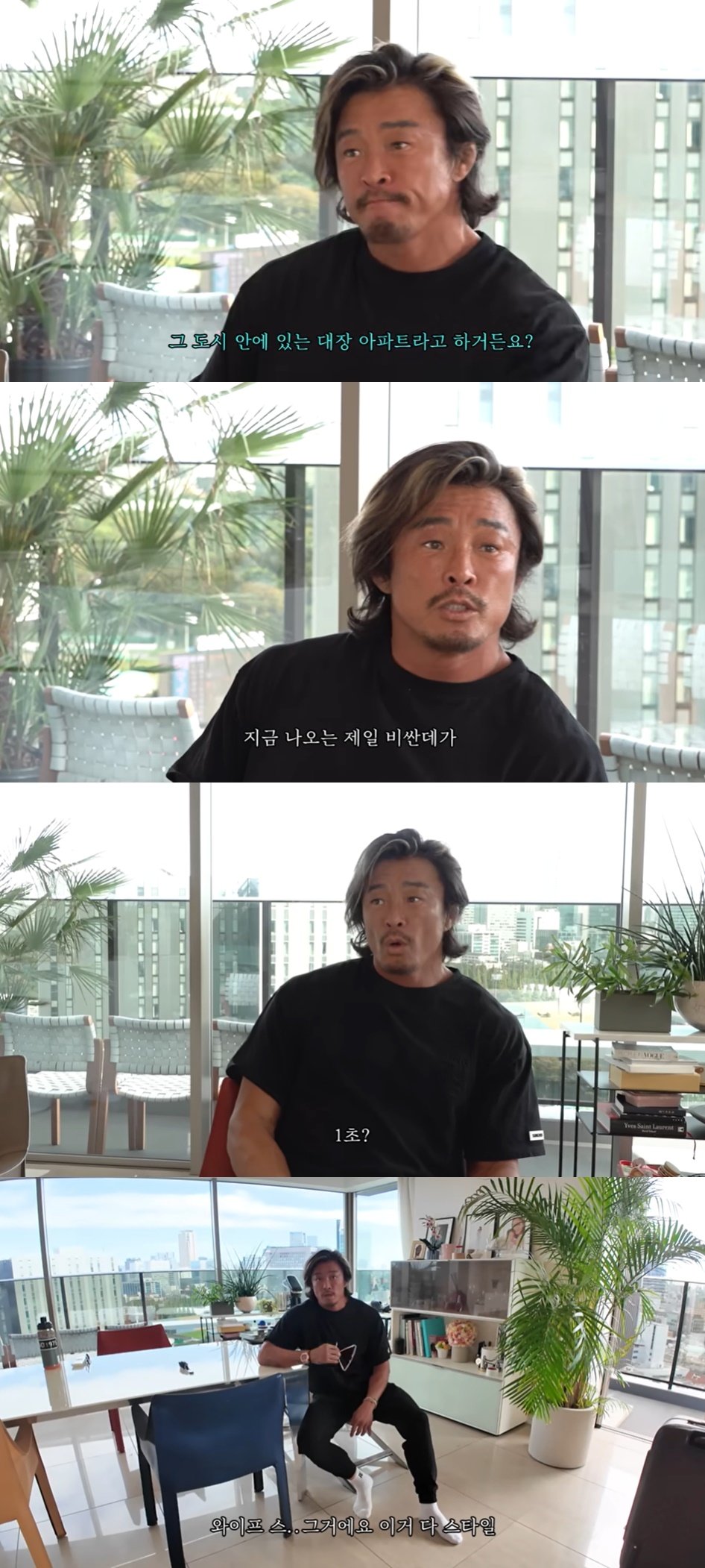 본문 이미지 - (유튜브 갈무리)