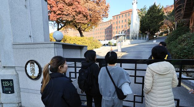 학교 점거 사태에 1시간 거리 외부에서 논술고사…늦어버린 수험생들