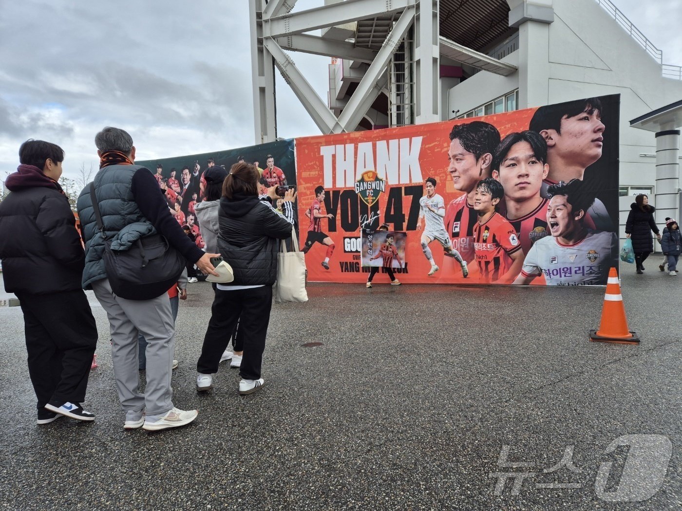 본문 이미지 - 강원FC와 포항스틸러스의 하나은행 K리그1 2024 38라운드 최종전이 열린 23일 강원 강릉종합운동장에 경기 이후 잉글랜드 프리미어 리그&#40;EPL&#41; 토트넘 핫스퍼FC로 떠나는 양민혁의 고별전을 보기 위해 모인 강원FC 팬들로 가득하다. 2024.11.23/뉴스1 ⓒ News1 윤왕근 기자