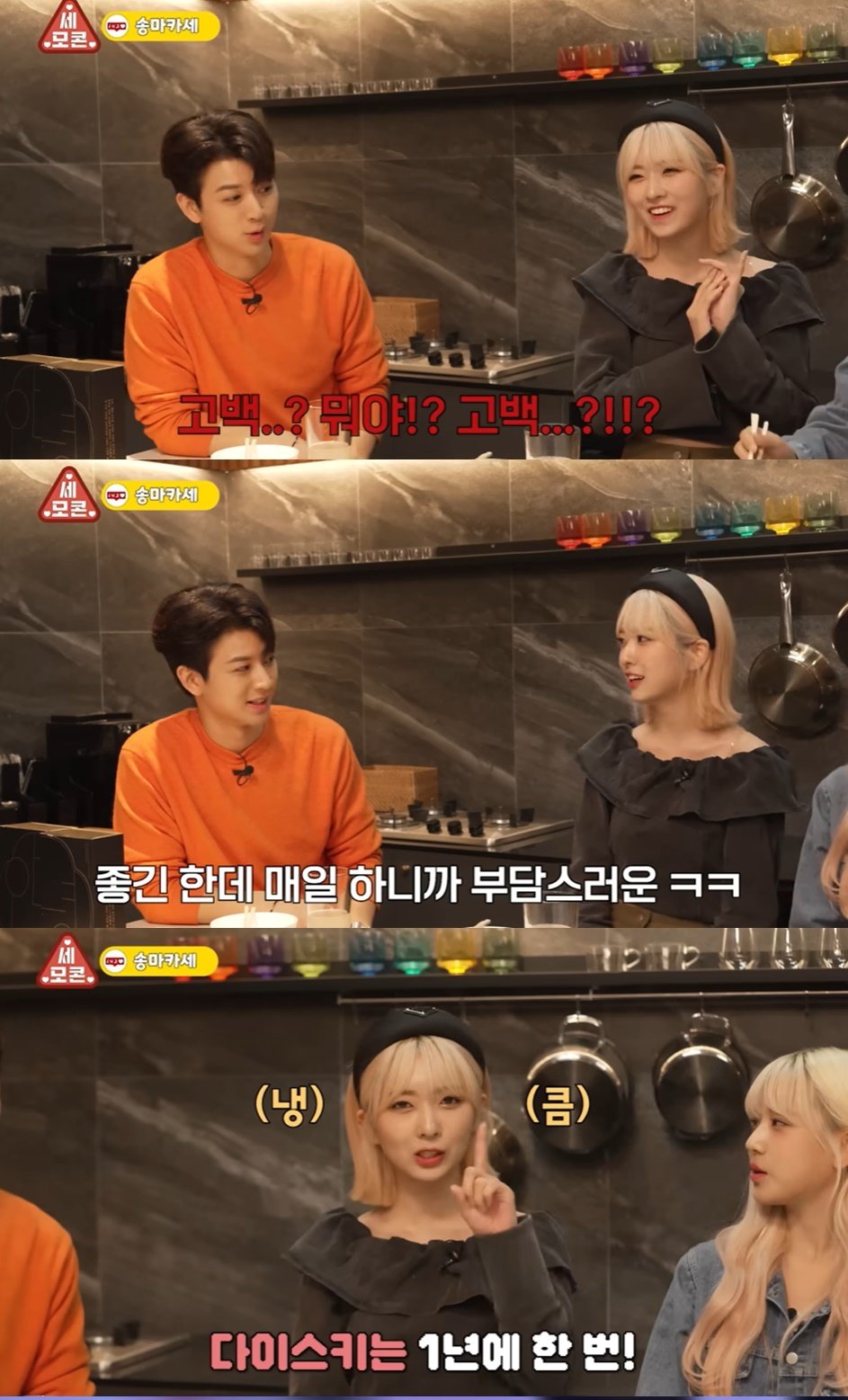 본문 이미지 - (유튜브 갈무리)