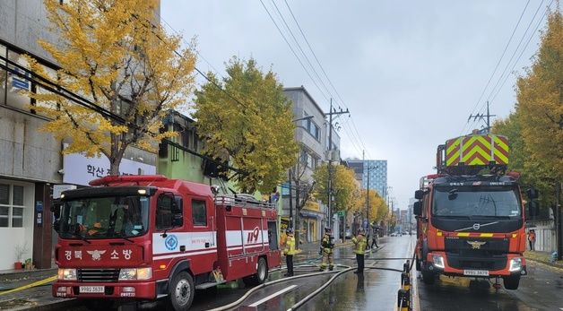 포항 영일대북부시장 인근서 불…소방당국 "잔불 정리 중"