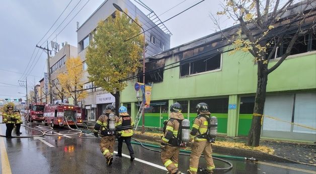 포항 영일대북부시장 인근서 불…소방당국 \"잔불 정리 중\"