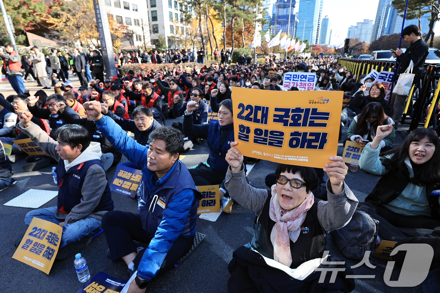 (서울=뉴스1) 박정호 기자 = 23일 오후 서울 여의도 국회의사당 앞에서 열린 공공성·노동권 예산-입법 쟁취! 윤석열 퇴진! 공공운수노조 결의대회에서 참석자들이 구호를 외치고 있 …