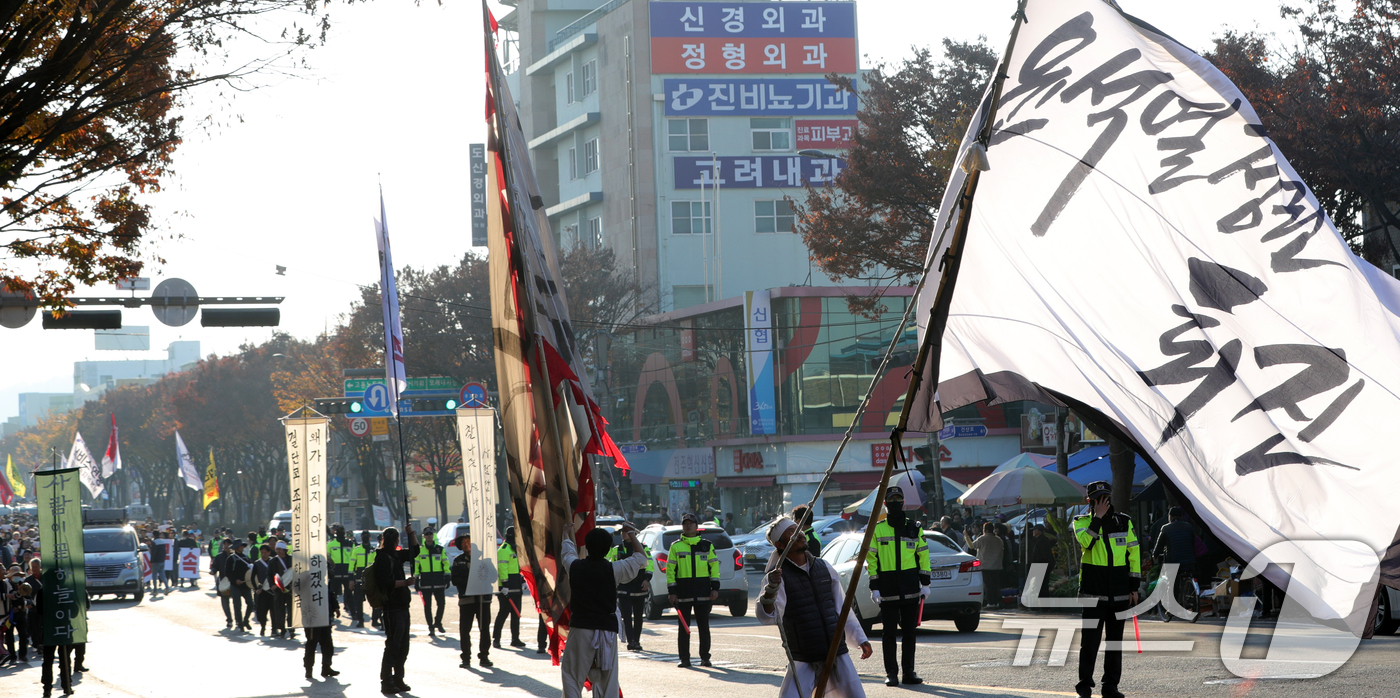 (전주=뉴스1) 유경석 기자 = 23일 전북자치도 전주시 모래내시장 사거리 일원에서 열린 '윤석열퇴진 전북도민대회' 참가자들이 행진을 하고 있다. 2024.11.23/뉴스1