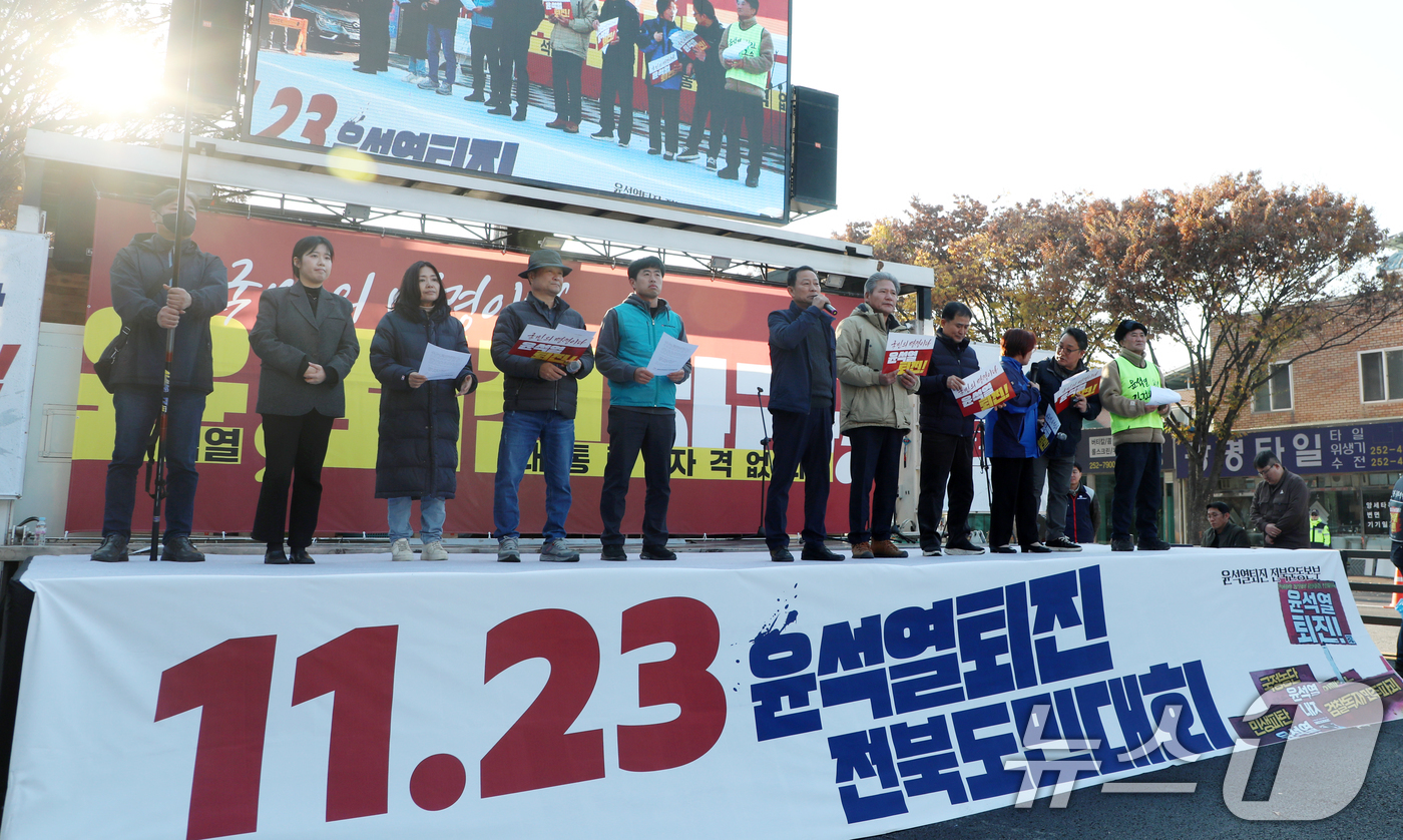 (전주=뉴스1) 유경석 기자 = 23일 전북자치도 전주시 모래내시장 사거리 일원에서 열린 '윤석열퇴진 전북도민대회'에서 전북지역대학민주동문협의회 관계자들이 시국선언을 하고 있다. …