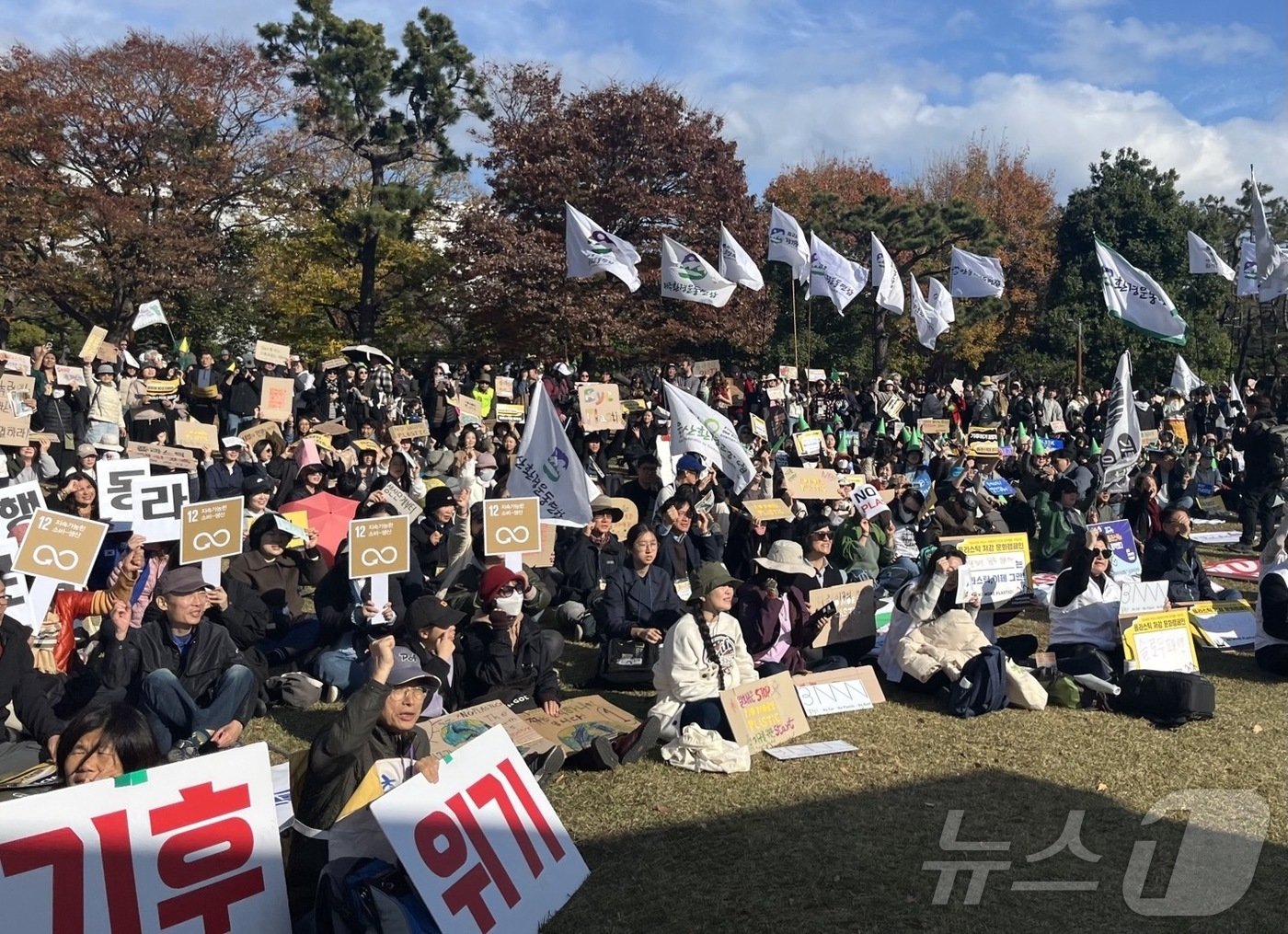 23일 오후 부산 해운대구 올림픽 공원에서 시민 800여 명이 강력한 플라스틱 협약 체결을 촉구하기 위해 모여 있다.2024.11.23/ⓒ News1 장광일 기자