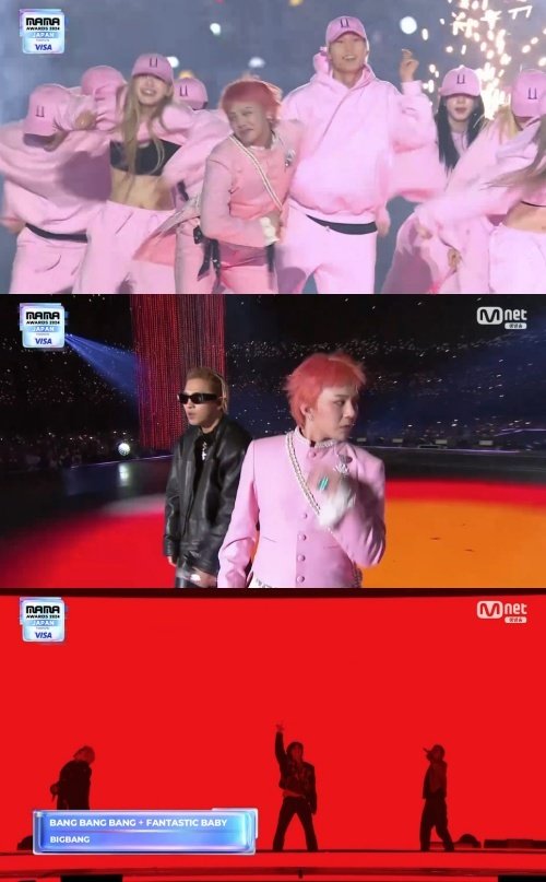 본문 이미지 - 사진=&#39;2024 마마 어워즈&#39; 생중계 캡처