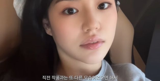 '조재현 딸' 조혜정 "기쁜 일 온전히 기뻐하지 못해" 심경 고백