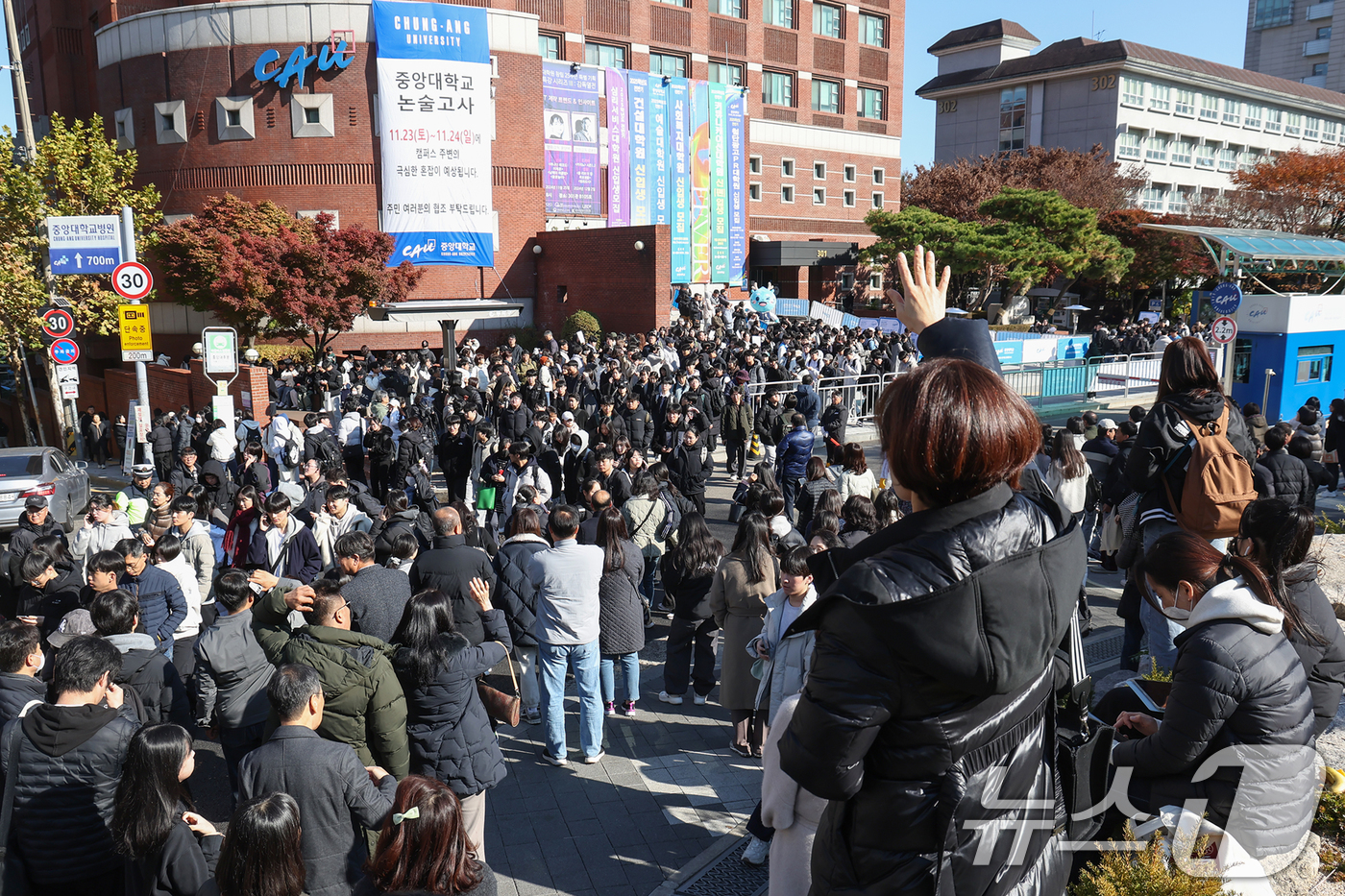 (서울=뉴스1) 민경석 기자 = 24일 오후 서울 동작구 중앙대학교에서 실시된 논술고사를 마친 수험생들이 고사장을 나서고 있다. 2024.11.24/뉴스1