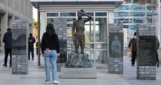 정부 '사도광산 추도식 불참, 일본 정부 측 진정성 없어'