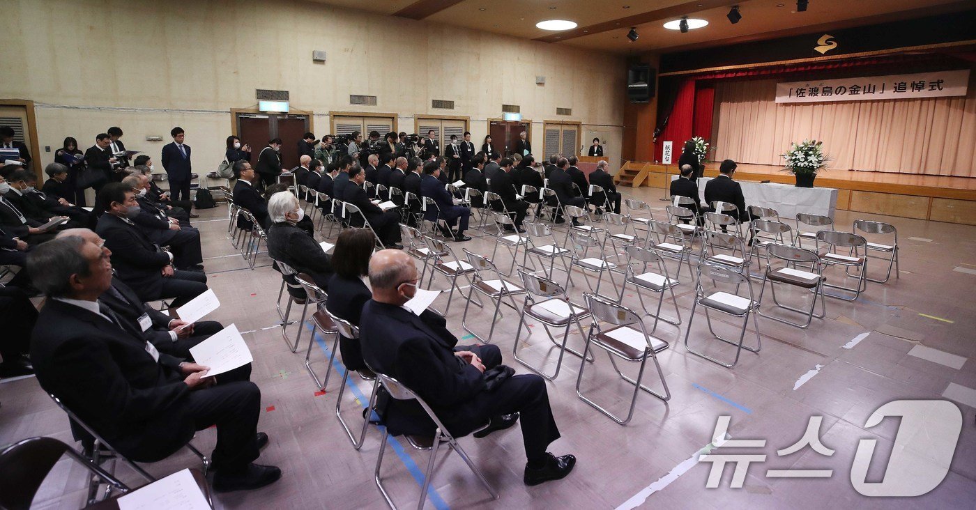 24일 일본 니가타현 사도시 아이카와 개발종합센터에서 열린 &#39;사도광산 추도식&#39;에서 이쿠이나 아키코 외무성 정무관&#40;차관급&#41;이 인사말을 하고 있다. 한편 정부는 일본 주최 사도광산 추도식에 우리 정부가 불참하기로 결정했으며 사도광산 강제징용 피해자 유족들은 별도로 추모 행사를 실시할 예정이라고 밝혔다. 2024.11.24/뉴스1 ⓒ News1 임세영 기자