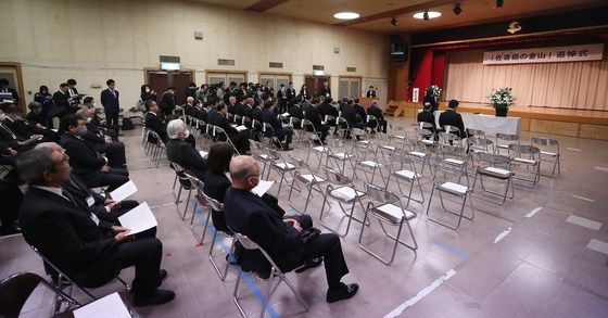 광복회 "日 사도광산 행태 강력 규탄…진정한 반성·책임 보여줘야"