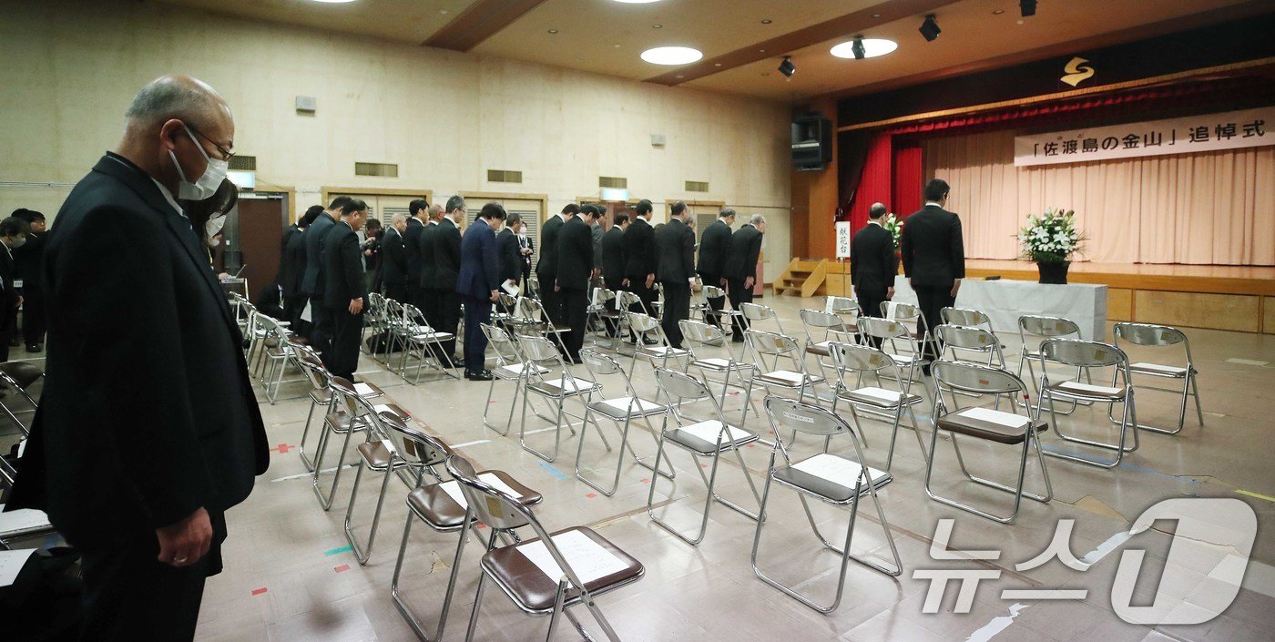 본문 이미지 - 지난달 24일 일본 니가타현 사도시 아이카와 개발종합센터에서 열린 &#39;사도광산 추도식&#39;에서 이쿠이나 아키코 외무성 정무관&#40;차관급&#41; 및 참석자들이 추모 묵념을 하는 가운데 한국 정부 관계자 및 유가족의 자리가 비어 있다. 2024.11.24/뉴스1 ⓒ News1 임세영 기자