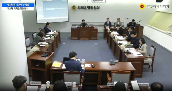 "직원 실수로"…증액해야 할 인건비 반납한 광주시의회