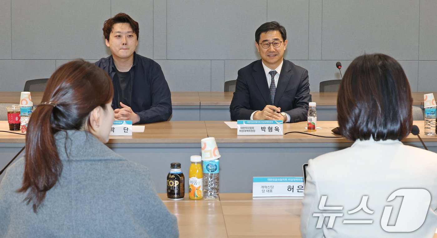 본문 이미지 - 박형욱 대한의사협회 비상대책위원장(오른쪽)과 박단 대한전공의협의회 비상대책위원장이 24일 오후 서울 용산구 대한의사협회 회관에서 허은아 개혁신당 대표, 이주영 개혁신당 국회의원과 의정갈등 현안에 대한 간담회를 하고 있다. 2024.11.24/뉴스1 ⓒ News1 장수영 기자