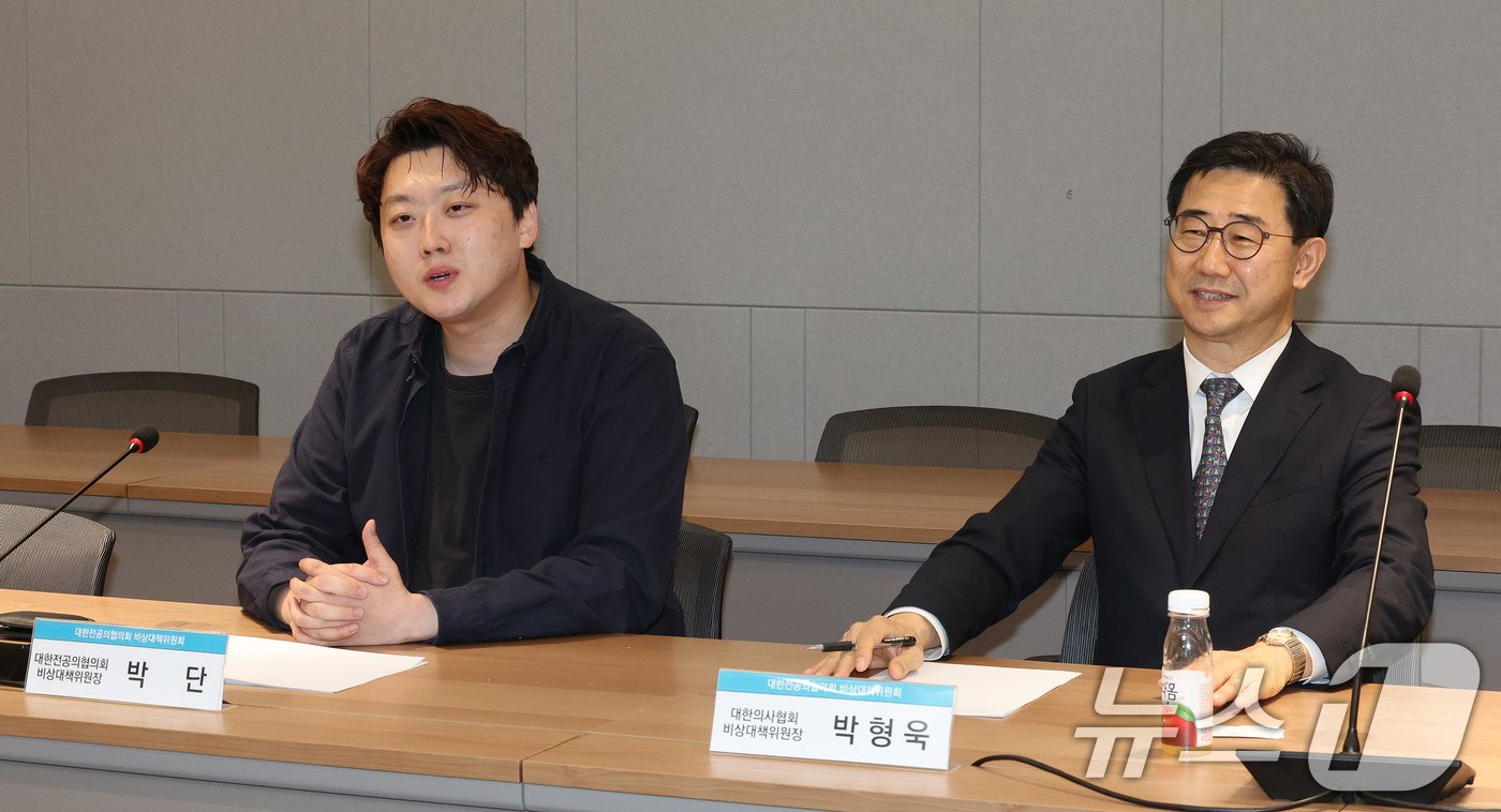 본문 이미지 - 박형욱 대한의사협회 비상대책위원장&#40;오른쪽&#41;과 박단 대한전공의협의회 비상대책위원장이 24일 오후 서울 용산구 대한의사협회 회관에서 허은아 개혁신당 대표, 이주영 개혁신당 국회의원과 의정갈등 현안에 대한 간담회를 하고 있다. 2024.11.24/뉴스1 ⓒ News1 장수영 기자