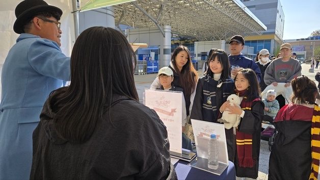 “머글의 마법 과학이 뭘까”…국립중앙과학관 '마법학교 수학여행'