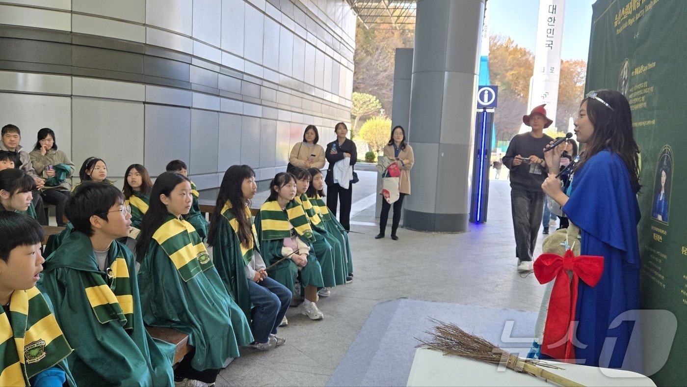 본문 이미지 - 24일 대전 유성구 국립중앙과학관에서 '마법학교 수학여행'에 참가한 어린이들이 과학커뮤니케이터의 탐방해설을 듣고 있다. 2024.11.24 /뉴스1 ⓒ News1 허진실 기자  