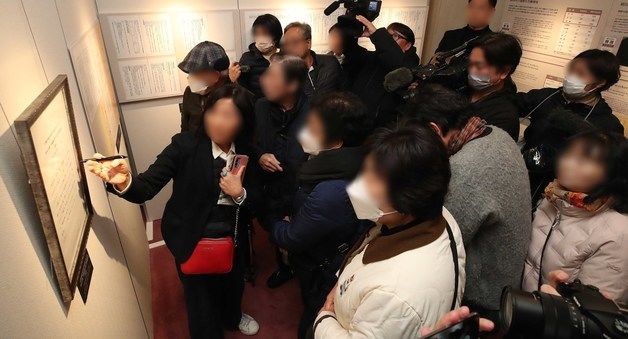 사도광산 유가족, 전시 박물관 방문…취재진 질문엔 '묵묵부답'