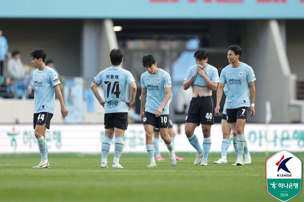 대구FC는 K리그1 11위로 승강 플레이오프 무대에 섰다. &#40;한국프로축구연맹 제공&#41;