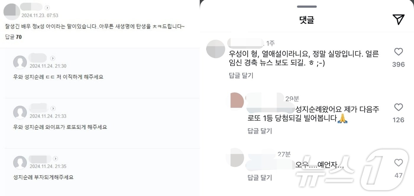 본문 이미지 - &#40;온라인 커뮤니티&#41;