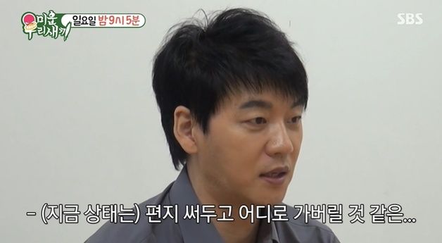 배우 김승수 "편지 써두고 어디로 가버릴 것 같은 그런 생각" 우울 고백