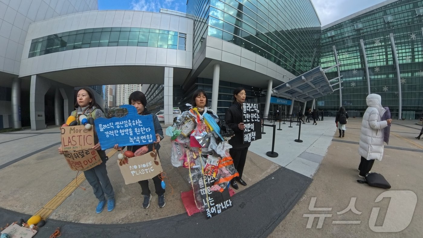 녹색연합과 그린피스 등 환경단체가 연대한 &#39;플뿌리연대&#39;가 25일 유엔 플라스틱 오염 국제협약 제5차 정부간협상위원회&#40;INC-5&#41;가 열리는 부산 벡스코 앞에서 생산 감축을 촉구하는 기자회견을 열고 퍼포먼스를 하고 있다. 2024.11.25/뉴스1 ⓒ News1 황덕현 기후환경전문기자