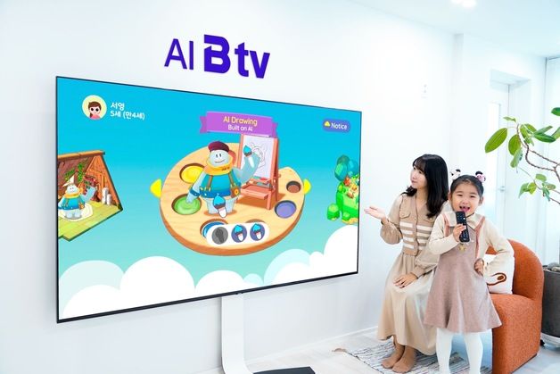 말하면 AI가 그림으로…SKB, AI드로잉 IPTV 최초 적용