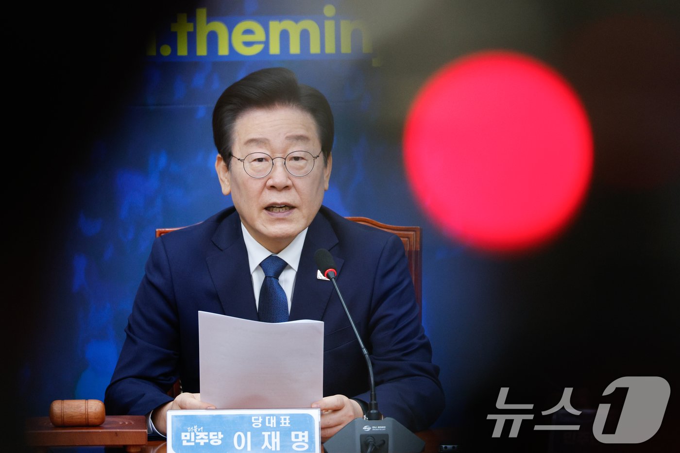 본문 이미지 - 위증교사 혐의 1심 선고를 앞둔 이재명 더불어민주당 대표가 25일 오전 서울 여의도 국회에서 열린 최고위원회의에 참석해 모두 발언하고 있다. 2024.11.25/뉴스1 ⓒ News1 안은나 기자