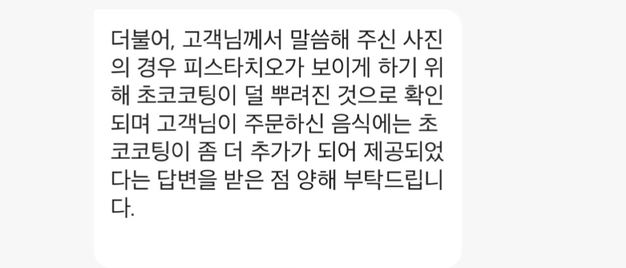 본문 이미지 - (온라인 커뮤니티)