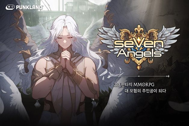 슈퍼캣, 2D 판타지 MMORPG '세븐엔젤스' 펑크랜드 출시