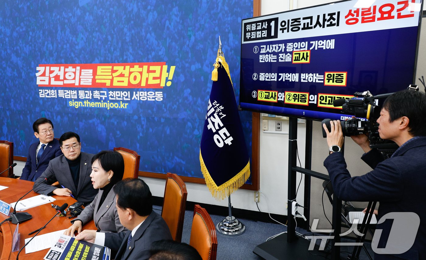 본문 이미지 - 위증교사 혐의 1심 선고를 앞둔 이재명 더불어민주당 대표가 25일 오전 서울 여의도 국회에서 열린 최고위원회의에 참석해 전현희 최고위원의 발언을 듣고 있다. 2024.11.25/뉴스1 ⓒ News1 안은나 기자