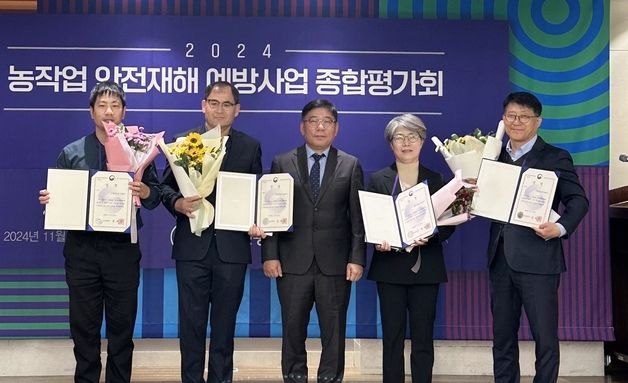 정읍농업기술센터, 농작업 안전재해 예방사업 '최우수상'