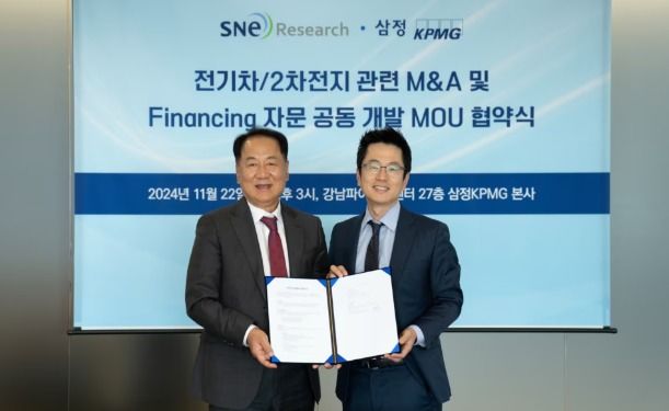 SNE리서치, 삼정KPMG와 전기차·이차전지 M&A 자문 협업