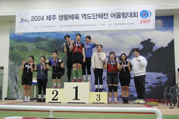 '역도는 어렵다' 편견 깬다…제주 역도단체전 어울림대회