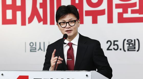 인사말 하는 한동훈 대표