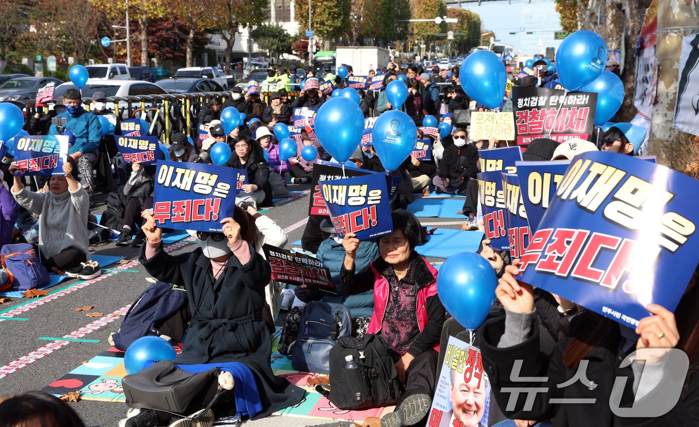 본문 이미지 - 25일 서울 서초구 서울중앙지방검찰 인근에서 진보단체 회원들이 이재명 더불어민주당 대표의 위증교사 혐의 사건에 대한 1심 선고를 앞두고 응원 집회를 하고 있다. 2024.11.25/뉴스1 ⓒ News1 김명섭 기자