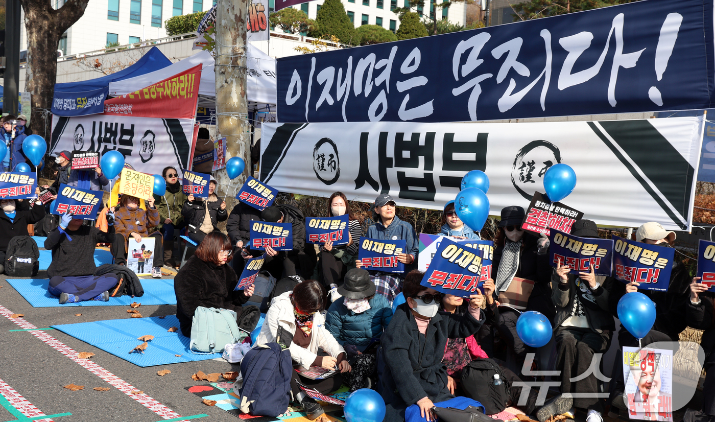 (서울=뉴스1) 김명섭 기자 = 25일 서울 서초구 서울중앙지방검찰 인근에서 진보단체 회원들이 이재명 더불어민주당 대표의 위증교사 혐의 사건에 대한 1심 선고를 앞두고 응원 집회를 …