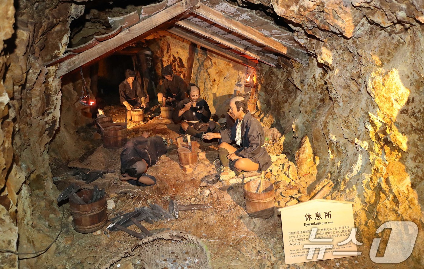 (사도(일본)=뉴스1) 임세영 기자 = 25일 일본 니가타현 소재 사도광산 조선인 기숙사 터 제4상애료에서 열린 사도광산 강제동원 한국인 희생자 추도식에 참석한 유족들이 추도식 후 …