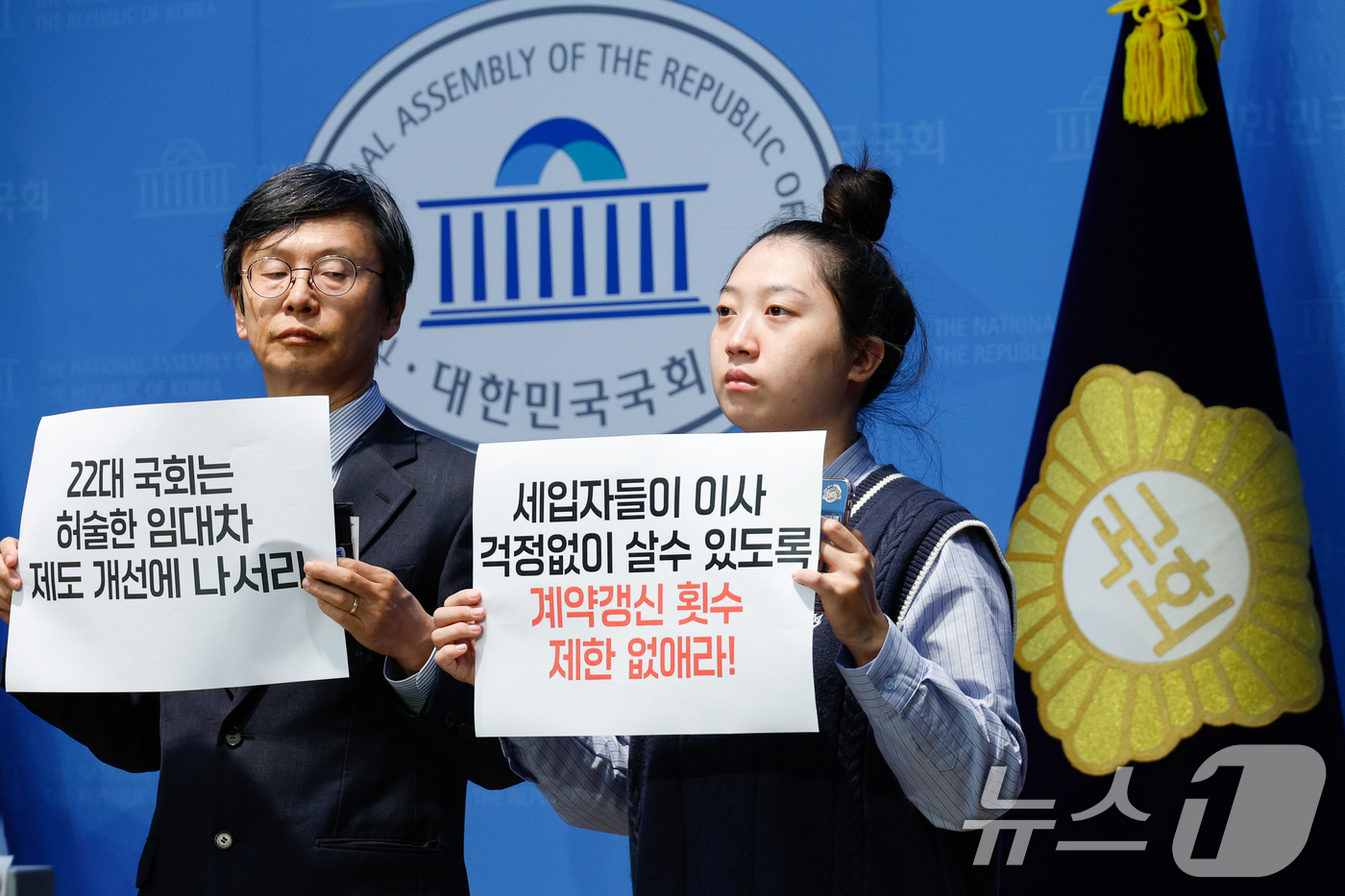 (서울=뉴스1) 안은나 기자 = 지수 민달팽이유니온 위원장(오른쪽), 이강훈 변호사가 25일 오후 서울 여의도 국회 소통관에서 열린 '전세사기 피해 예방 및 세입자 보호를 위한 주 …