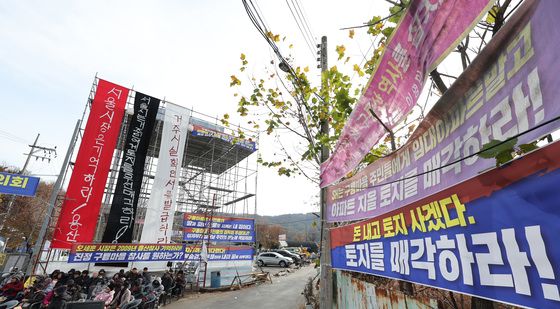 구룡마을 입구 망루 설치