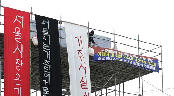 구룡마을 주민들이 망루를 설치한 이유는