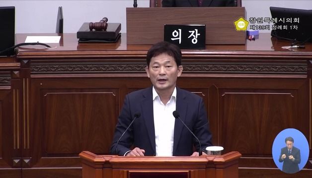 '명태균, 창원국가산단 선정 개입 의혹' 행정사무조사안 '부결'