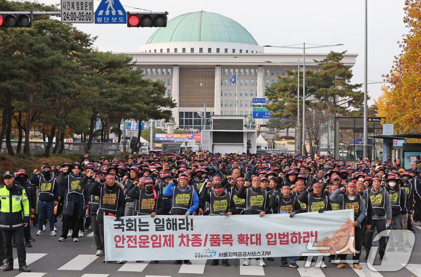 (서울=뉴스1) 장수영 기자 = 민주노총 공공운수노조 화물연대본부 조합원들이 25일 오후 서울 여의도 국회 앞에서 '화물연대 집중투쟁, 국회 진격의 날' 집회를 갖고 국민의힘 당사 …