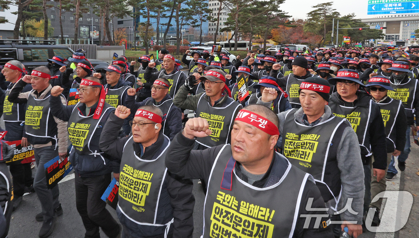 (서울=뉴스1) 장수영 기자 = 민주노총 공공운수노조 화물연대본부 조합원들이 25일 오후 서울 여의도 국회 앞에서 '화물연대 집중투쟁, 국회 진격의 날' 집회를 갖고 국민의힘 당사 …