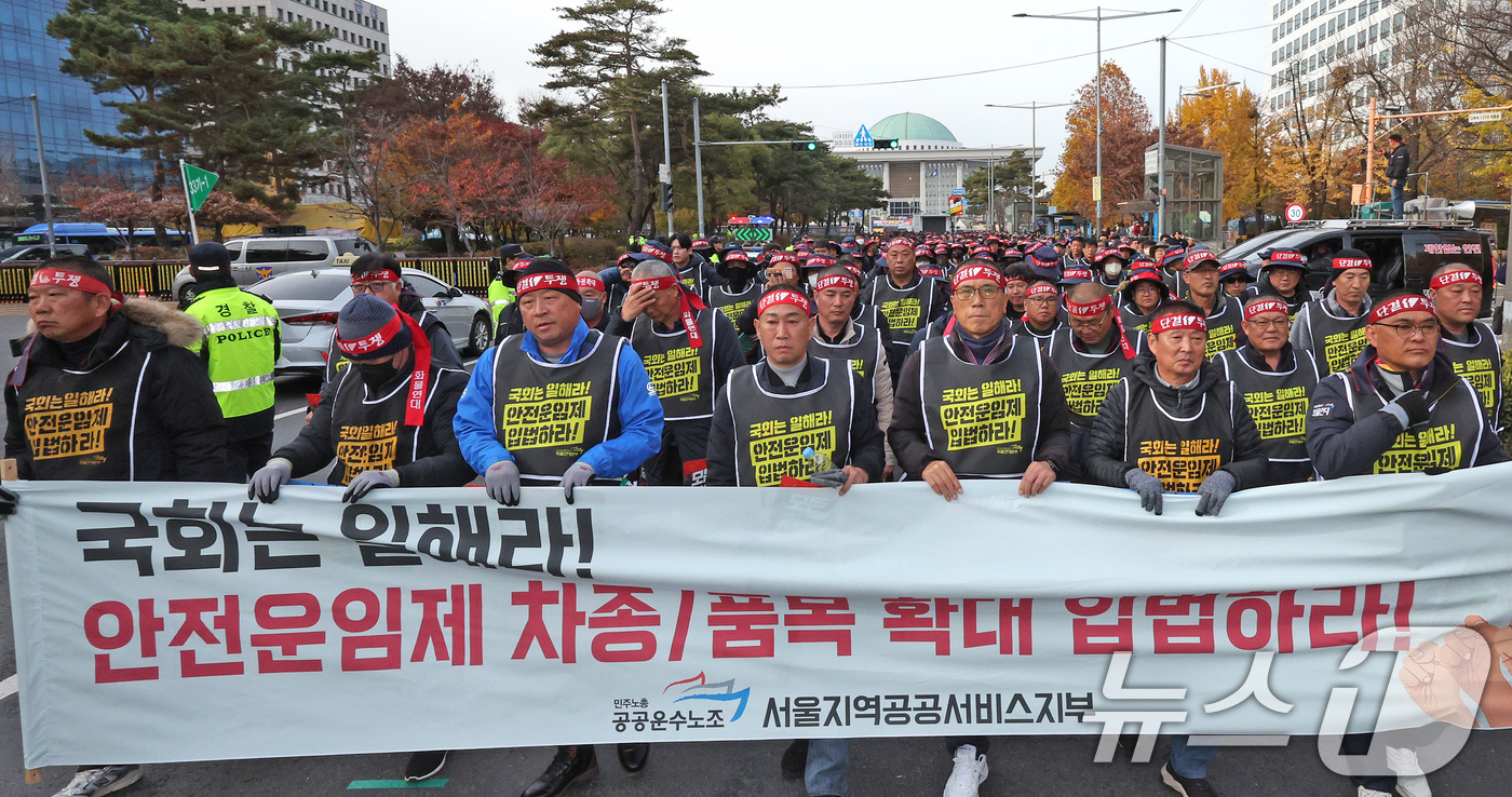 (서울=뉴스1) 장수영 기자 = 민주노총 공공운수노조 화물연대본부 조합원들이 25일 오후 서울 여의도 국회 앞에서 '화물연대 집중투쟁, 국회 진격의 날' 집회를 갖고 국민의힘 당사 …