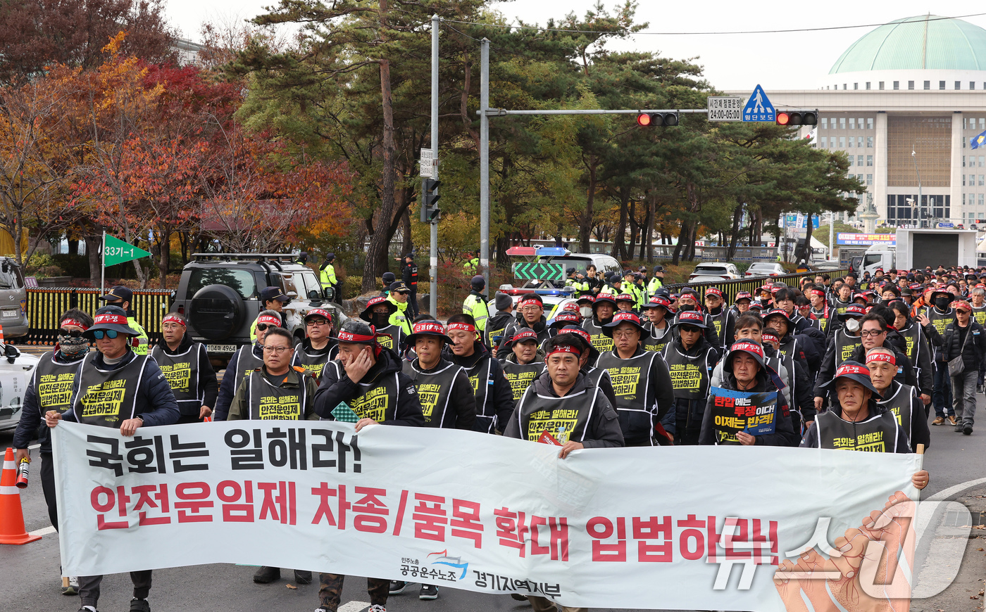 (서울=뉴스1) 장수영 기자 = 민주노총 공공운수노조 화물연대본부 조합원들이 25일 오후 서울 여의도 국회 앞에서 '화물연대 집중투쟁, 국회 진격의 날' 집회를 갖고 국민의힘 당사 …