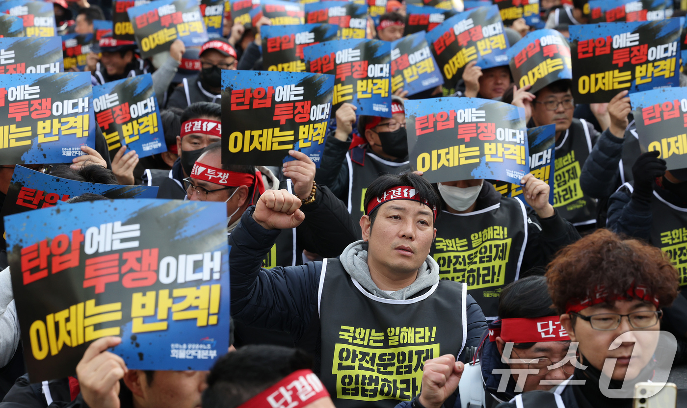 (서울=뉴스1) 장수영 기자 = 민주노총 공공운수노조 화물연대본부 조합원들이 25일 오후 서울 여의도 국회 앞에서 '화물연대 집중투쟁, 국회 진격의 날' 집회를 갖고 안전운임제 확 …